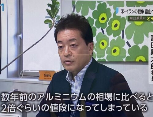 NHK富山放送局のNEWS富山人に出演しました